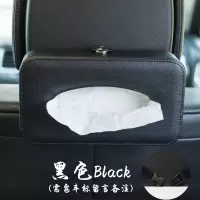 纸巾盒遮阳板挂天窗车用车载纸巾盒挂式挂|[绑带款]黑色(需要车标请备注留言)