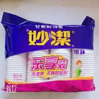 加厚喝酒杯办公茶水一次性纸杯50只装纸杯塑杯杯家用杯|210ml纸杯80只装2包装