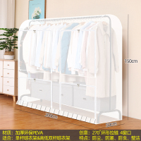 落地式晾衣|【半透明白】【宽200*高150*深50cm】适合单杆及高低双杆衣帽架 270°封闭/防尘/防潮/多窗口收纳
