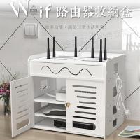 路由器收纳盒电线机顶盒置物架插线板盒集线理线器wifi收纳盒壁挂