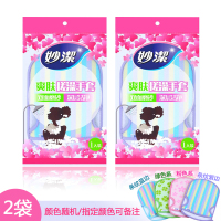 搓澡巾女搓澡神器强力搓泥搓灰搓背儿童宝宝洗澡手套浴擦男|2袋[颜色随机,指定颜色可备注]