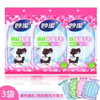 搓澡巾女搓澡神器强力搓泥搓灰搓背儿童宝宝洗澡手套浴擦男|3袋[颜色随机,指定颜色可备注]