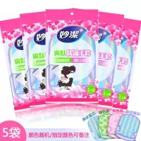 搓澡巾女搓澡神器强力搓泥搓灰搓背儿童宝宝洗澡手套浴擦男|5袋[颜色随机,指定颜色可备注]