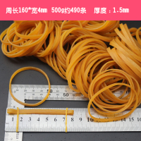 牛皮筋粗牛皮筋宽橡皮圈皮套越南粗宽橡胶圈橡皮筋宽皮圈皮条|1斤周长160x宽4mm约450条