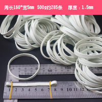 牛皮筋粗牛皮筋宽橡皮圈皮套越南粗宽橡胶圈橡皮筋宽皮圈皮条|白色1斤周长160x宽5mm约285条