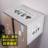 冰箱盖布单开门双开门垫子北欧风防尘布现代简约轻奢|冰箱盖巾-白格盆栽 微波炉/烤箱通用(100*35)