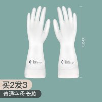 神器丁腈家用厨房洗衣服家务刷碗橡胶皮防水加厚耐用型洗碗手套女|字母款1双装买2发3 M