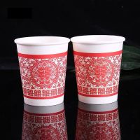 一次性用品喜杯纸杯小酒杯纸杯婚礼喜字红色婚庆用品结婚纸碗筷子|（喝水杯）剪纸双喜【300个】