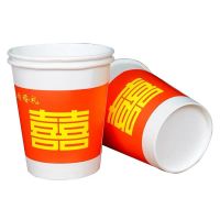 一次性用品喜杯纸杯小酒杯纸杯婚礼喜字红色婚庆用品结婚纸碗筷子|(喝水杯)大双喜字[500个]