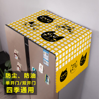 冰箱盖布单开门双开门垫子北欧风防尘布现代简约轻奢|冰箱盖巾-黄格黑猫 双开门冰箱/滚筒洗衣机通用(170*60cm)