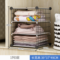 懒人叠衣板衣服收纳神器衣柜叠被整理裤子t恤衬衫毛衣被子折衣板|1列3层无背板