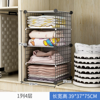 懒人叠衣板衣服收纳神器衣柜叠被整理裤子t恤衬衫毛衣被子折衣板|1列4层有背板