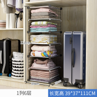 懒人叠衣板衣服收纳神器衣柜叠被整理裤子t恤衬衫毛衣被子折衣板|[合理利用衣柜内空间]1列6层无背板