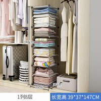 懒人叠衣板衣服收纳神器衣柜叠被整理裤子t恤衬衫毛衣被子折衣板|1列8层无背板