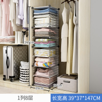 懒人叠衣板衣服收纳神器衣柜叠被整理裤子t恤衬衫毛衣被子折衣板|1列8层有背板