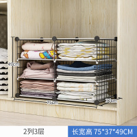 懒人叠衣板衣服收纳神器衣柜叠被整理裤子t恤衬衫毛衣被子折衣板|2列3层无背板