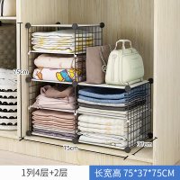 懒人叠衣板衣服收纳神器衣柜叠被整理裤子t恤衬衫毛衣被子折衣板|1列4层+2层带背板