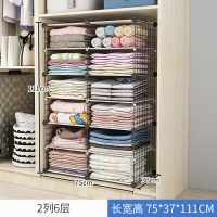 懒人叠衣板衣服收纳神器衣柜叠被整理裤子t恤衬衫毛衣被子折衣板|2列6层无背板