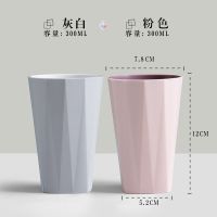 创意简约漱口杯喝水杯子几何菱形刷牙杯家用情侣牙刷杯洗漱杯牙缸|[无柄款]粉+浅灰