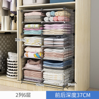懒人叠衣板衣服收纳神器衣柜叠被整理裤子t恤衬衫毛衣被子折衣板|2列6层带背板