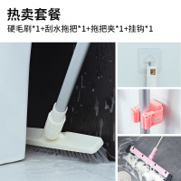 刷地刷子地板刷硬毛地刷长洗厕所两用地刷清洁神器卫生间浴室瓷砖|地板刷+刮水器+挂钩+拖把夹
