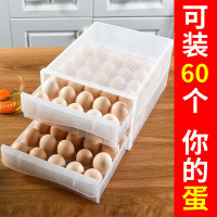 抽屉式冰箱放鸡蛋的保鲜收纳盒装蛋托饺子盒冻饺子多层神器架托格