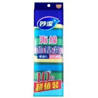 菜瓜布洗碗布擦加厚不百洁布沾油去污刷厨房抹布刷锅海绵|特惠2包共20片