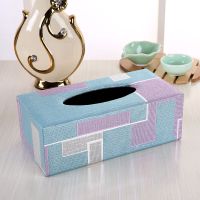 纸盒客厅简约高档纸巾盒抽卧室纸抽盒皮革壁纸居家日用|蓝迷宫（大号）