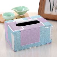 纸盒客厅简约高档纸巾盒抽卧室纸抽盒皮革壁纸居家日用|蓝迷宫(小号)