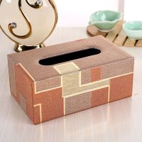 纸盒客厅简约高档纸巾盒抽卧室纸抽盒皮革壁纸居家日用|棕迷宫(中号)