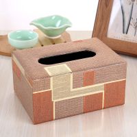 纸盒客厅简约高档纸巾盒抽卧室纸抽盒皮革壁纸居家日用|棕迷宫(小号)