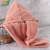 干发帽吸水速干长发吸水毛巾擦头发速干洗头帽浴帽干发巾女头巾|菠萝格款藕粉色1条 加厚单层