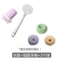 手柄钢丝厨房洗碗刷锅神器球不掉渣沾油清洁球涤纶纤维|3个球[带长手柄+短手柄]