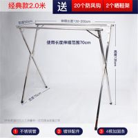 室内外伸缩晾衣杆置地落地折叠落地式晒衣架阳台双杆晾衣架不锈钢|经典2.0米[电镀金属配件+无加固杆