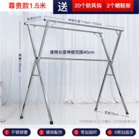 室内外伸缩晾衣杆置地落地折叠落地式晒衣架阳台双杆晾衣架不锈钢|尊贵1.5米[电镀金属配件+加固杆]