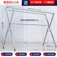 室内外伸缩晾衣杆置地落地折叠落地式晒衣架阳台双杆晾衣架不锈钢|尊贵2.0米[电镀金属配件+加固杆]
