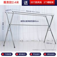 室内外伸缩晾衣杆置地落地折叠落地式晒衣架阳台双杆晾衣架不锈钢|尊贵2.4米[电镀金属配件+加固杆]