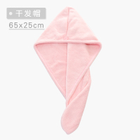乐菲思加厚干发帽女可爱强吸水长短发洗头包头毛巾浴帽擦头发速干|干发帽1条装/粉色