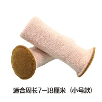 针织椅子脚套耐磨静音桌腿桌脚椅子腿保护套凳子脚套防滑桌椅脚垫|毛毡底米色24个