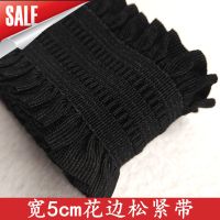 松紧带宽加厚家用牛仔裤女弹力裤子腰带玉米斜纹提花橡皮筋松紧带|宽5cm花边松紧带2米