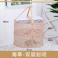 家用晒衣篮晾衣网 平铺晾晒网防风可折叠毛衣专用晾晒神器防变形|61CM海草双层双封闭晒衣篮