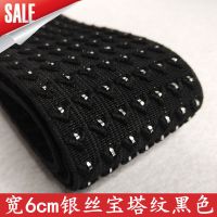 松紧带宽加厚家用牛仔裤女弹力裤子腰带玉米斜纹提花橡皮筋松紧带|宽6cm银丝宝塔纹黑色2米