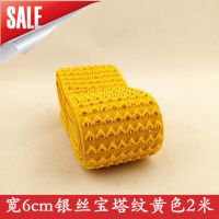 松紧带宽加厚家用牛仔裤女弹力裤子腰带玉米斜纹提花橡皮筋松紧带|宽6cm银丝宝塔纹黄色2米