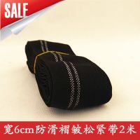 松紧带宽加厚家用牛仔裤女弹力裤子腰带玉米斜纹提花橡皮筋松紧带|宽6cm防滑褶皱松紧带2米