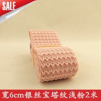松紧带宽加厚家用牛仔裤女弹力裤子腰带玉米斜纹提花橡皮筋松紧带|宽6cm银丝宝塔纹浅粉2米