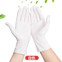 一次性手套乳胶加厚耐磨洗碗美染发薄膜劳保橡胶手套|白色100只 S小码(7-8)