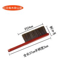 床刷子笤帚扫床除尘刷老式扫床神器仿鬃毛卧室家用实木防静电床上|红花梨木