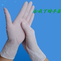 一次性手套乳胶加厚耐磨洗碗美染发薄膜劳保橡胶手套|白色合成100只 M中码(8-9)
