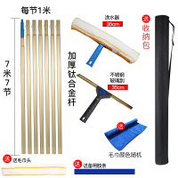 擦玻璃伸缩杆家用洗门头刮水器神器加长外墙高层搽刷窗户清洁工具|加厚钛合金对接杆7米7节配包升级款6件套装