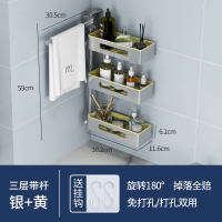 卫生间置物架浴室洗手台洗脸台壁挂洗手池免打孔洗漱台厕所收纳架|马卡龙黄-银三层带杆